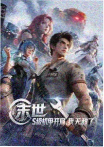 你拍一我拍一儿歌第一段坐飞机手势演示